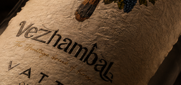 Embossed VEZHAMBAL wordmark on the cotton-paper label